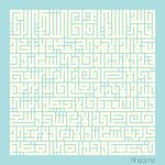 Learn Square Kufic Calligraphy A Step By Step Guide Nihad Nadam