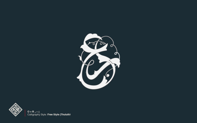 O R Arabic Calligraphy Logo Nihad Nadam Creative Strategist