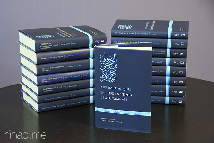 Arabic calligraphy for NYU Abu Dhabi Books Designed by Nihad Nadam