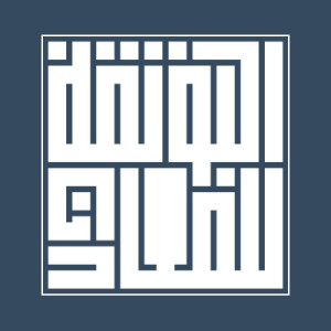 modern Arabic Calligraphy Logo