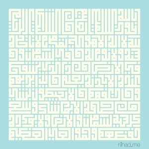 Square kufic Poster