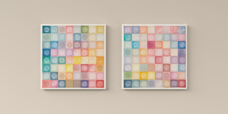 تصميم فني بخط عربي حديث من نهاد تيسير اسماء الله الحسنى