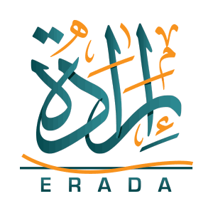 شعار ارادة بالخط العربي من تصميم نهاد ندم