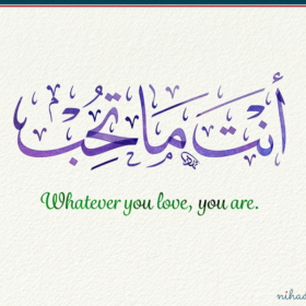 You are what you love Arabic Calligraphy