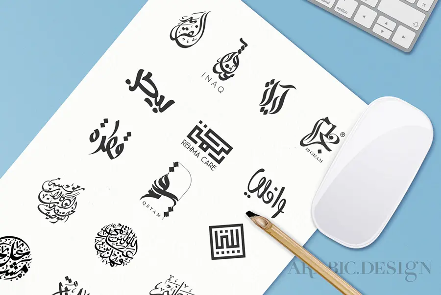 Arabic Branding Expert | Nihad Taisir – Strategic Design & Calligraphy