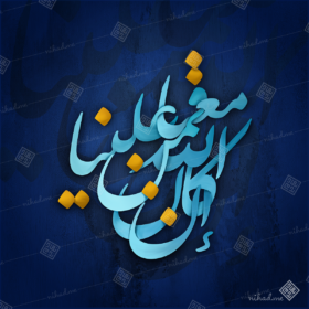 if god is with us who is against us