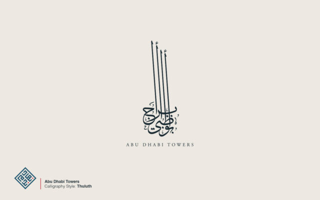 Abu Dhabi Towers logo