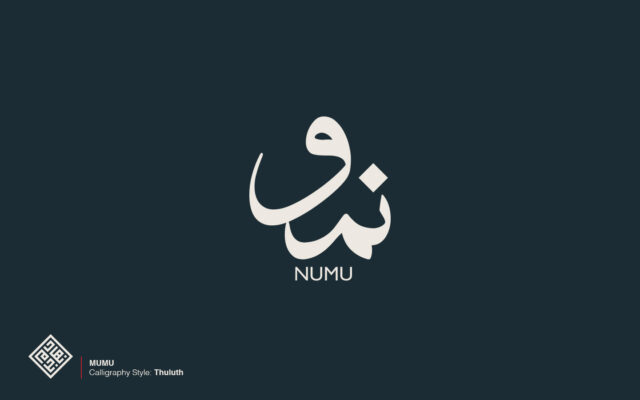 Numu Arabic Calligraphy Logo