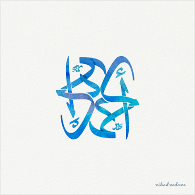 Ahmad Name with Arabic Calligraphy designed by Nihad nadan