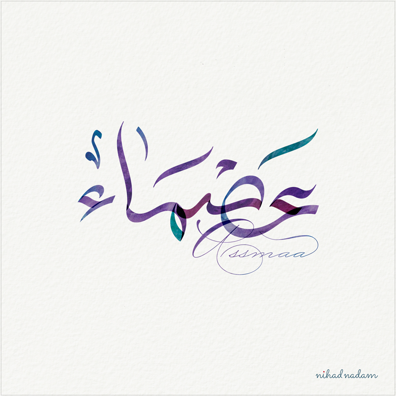 Assmaa Arabic name by Nihad Nadam