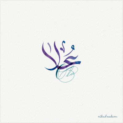 Ola Name with Arabic Calligraphy designed by Nihad nadan