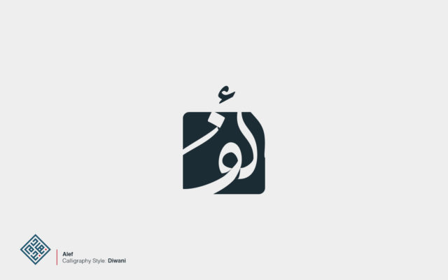 Alef Arabic Calligraphy logos designed by Nihad Nadam