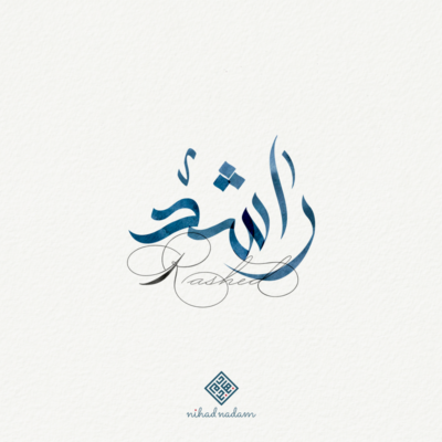 Rashed Arabic names designed by Nihad Nadam