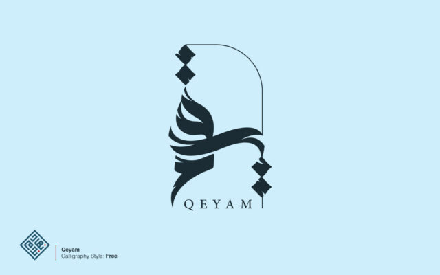 Qeyam Arabic Logo design