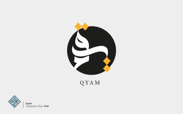 Qyam Arabic Logo Design