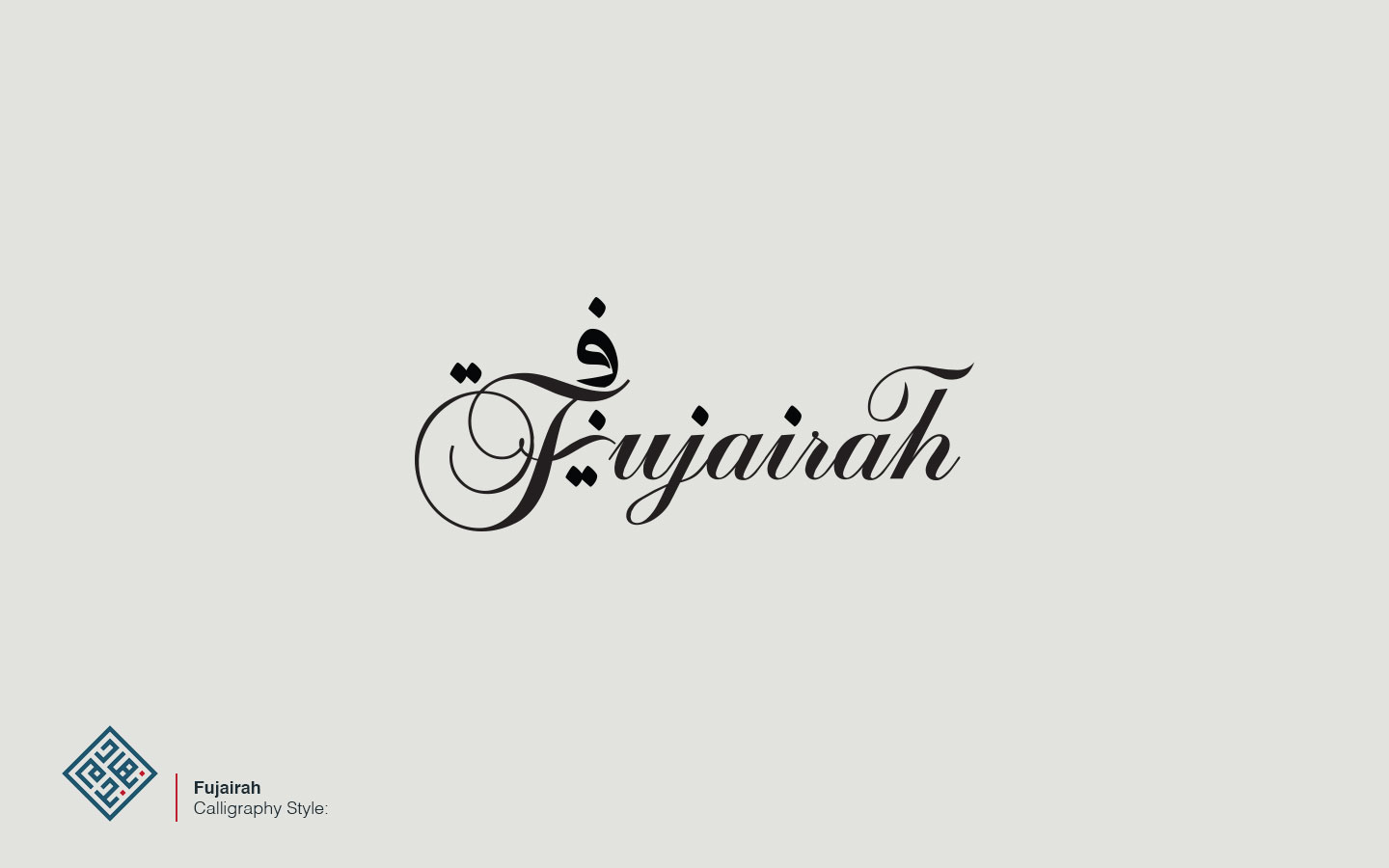 Fujairah Arabic English Logo