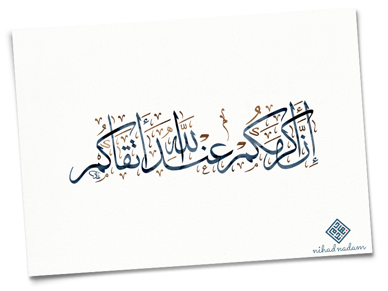 Digital Arabic Calligraphy Modern Islamic Art