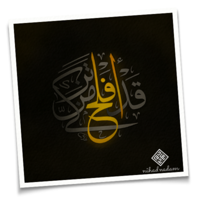 Digital Arabic Calligraphy Modern Islamic Art