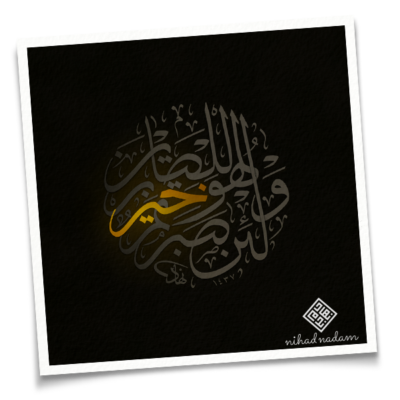 Digital Arabic Calligraphy Modern Islamic Art