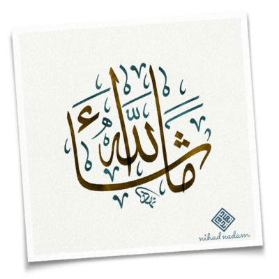 Digital Arabic Calligraphy Modern Islamic Art