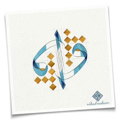 Digital Arabic Calligraphy Modern Islamic Art