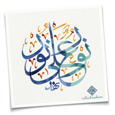 Digital Arabic Calligraphy Modern Islamic Art