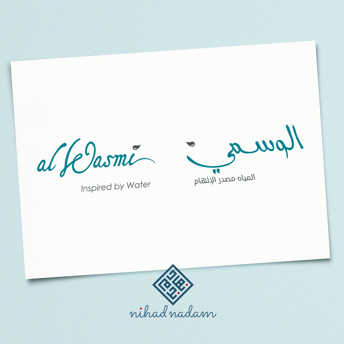 Alwasmi English to Arabic Logo