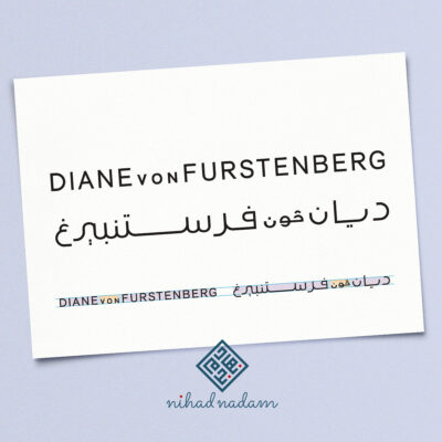Diane-von-Furstenberg-English-to-Arabic-Logo
