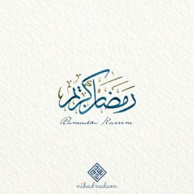 ramadan 2020 Design