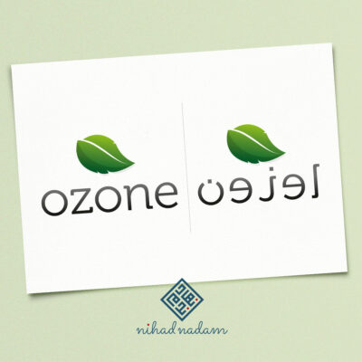 Ozone-English-and-Arabic-Logo