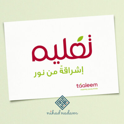 Taaleem-English-to-Arabic-Logo-Design