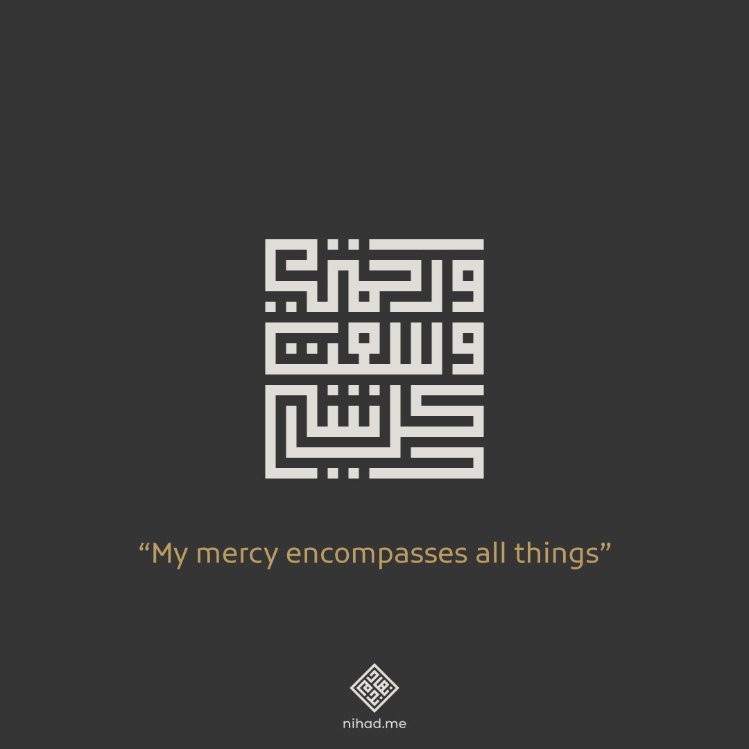 Square Kufic Calligraphy Designs - Nihad Nadam | Visual Artist, Digital ...