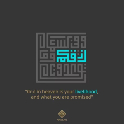 Geometric Square Kufic calligraphy design with a bold and vibrant color palette