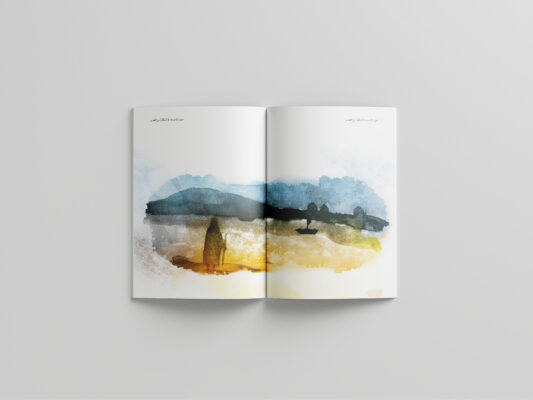 NYU_Book_Layout_Sample_Page_1_Nihad_Nadam