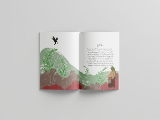 NYU_Young_Readers_Client_Testimonial_Nihad_Nadam