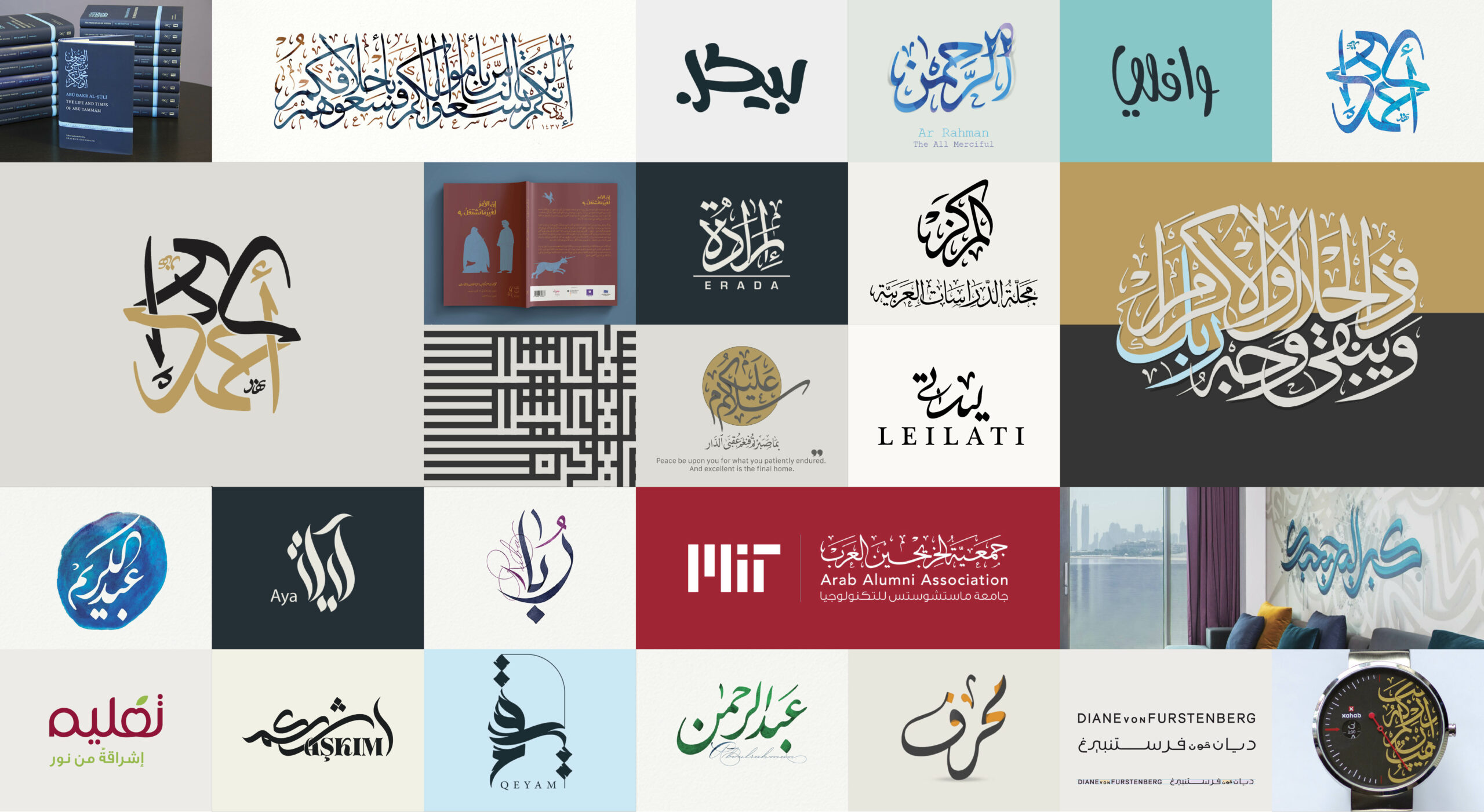 How to Choose the Right Arabic Brand Designer - Nihad Nadam  Visual  Artist, Digital Arabic Calligrapher, Freelance Graphic Designer. branding,  Arabic calligraphy
