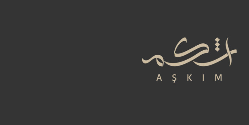 Aşkim Restaurant Logo