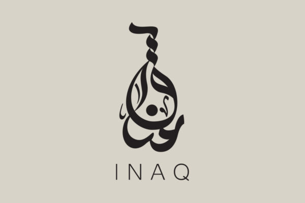 Modern Arabic Calligraphy Logo