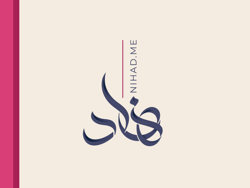 Contemporary Arabic Logo Design, Nihad.me