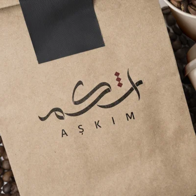 aşkim modern Arabic logo design by Nihad Taisir
