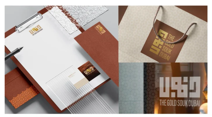 Premium packaging design for The Gold Souk Dubai, showcasing intricate Arabic-inspired patterns