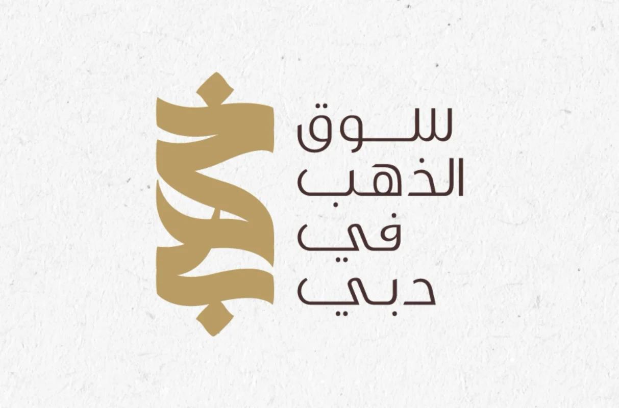 Luxury storefront branding for The Gold Souk Dubai, featuring the Crafted with Precision logo design