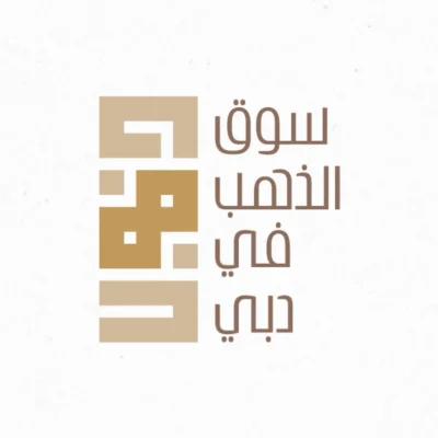 Geometric pattern branding for The Gold Souk Dubai, reflecting the artistic symmetry of Arabic design