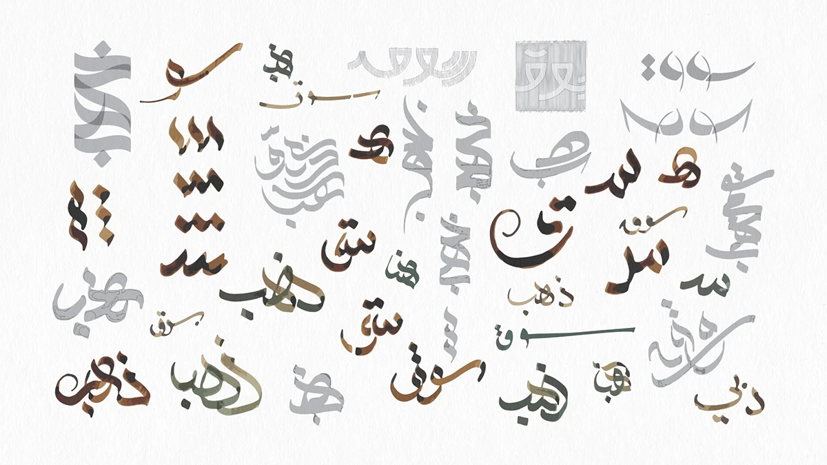 Crafted with Precision logo concept for The Gold Souk Dubai, merging Arabic calligraphy with fine jewelry craftsmanship