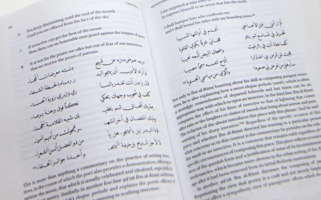 تحليل يظهر الفرق بين النص العربي المطبوع بنظام الحروف المتحركة والطباعة الرقمية الحديثة