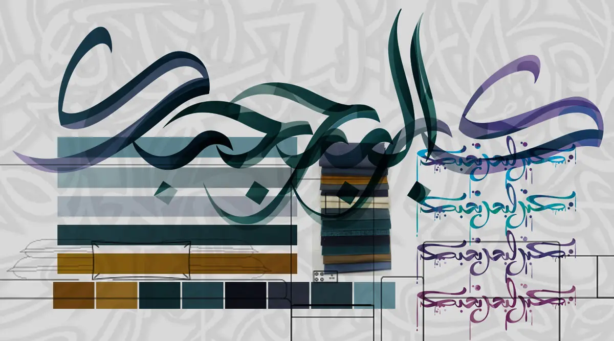 Nihad Nadam’s Work is Precision, Care, and Harmony