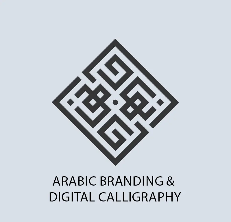 Arabic Branding & Digital Calligraphy