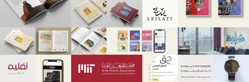 Nihad Taisir Creative Portfolio