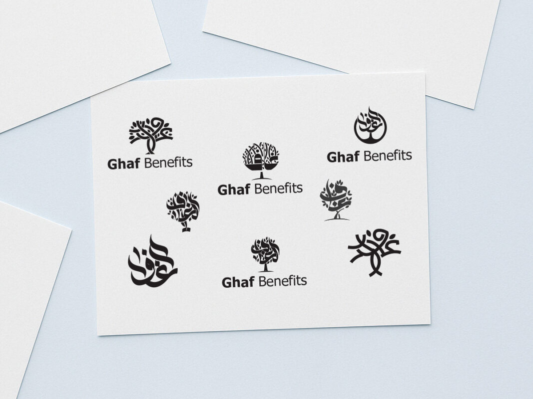 Options of Al Ghaf Arabic Logo Design by Nihad Nadam