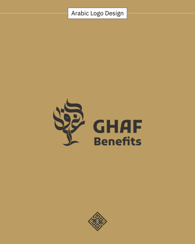 Al Ghaf Arabic Logo Design by Nihad Nadam
